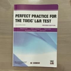 PERFECT PRACTICE FOR THE TOEIC L&R TESTのサムネイル