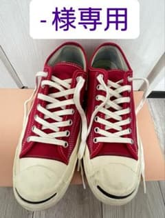 ★ コンバース ジャックパーセル★のサムネイル