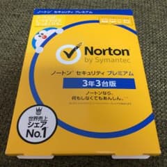 ノートン セキュリティ プレミアムのサムネイル