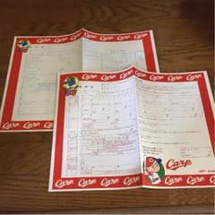 りんご様専用 非売品❤カープ 婚姻届・出生届セットのサムネイル