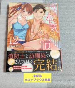 もも⚠️プロフィール確認お願いします様 リクエスト 2点 まとめ商品 シグレ@プロフ確認お願いします様 リクエスト 2点 まとめ商品