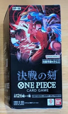 Thumbnail of ONE PIECEカードゲーム 決戦の刻 　ワンピースカード　テープなし
