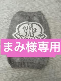 【新品】⭐︎グレー XL ⭐︎ロゴセーター⭐︎犬服のサムネイル