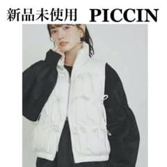 新品未使用PICCINリボンダウンベスト - メルカリ