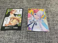 ワンピース カードゲーム ウタ シークレット&シャンクス セットのサムネイル