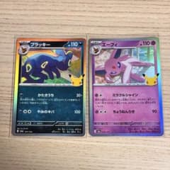 ポケモンカード ブラッキー エーフィ 2枚セット - メルカリ