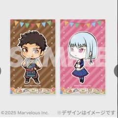 【牧場物語 グラバザ】ラッフルくじ　F賞ステッカー　アラタ&エンジュのサムネイル