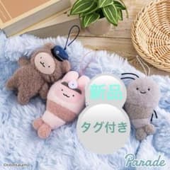 ホワイトタイガーとブラックタイガー　しーぷわマスコット