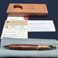 工房楔 花梨紅白こぶ杢 ルーチェペン ボールペン - メルカリ