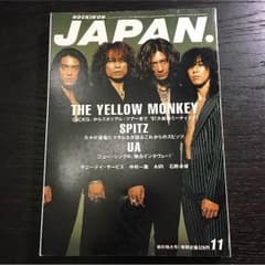 イエモン 42ページ！のサムネイル