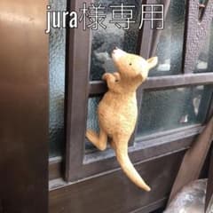 置き物のサムネイル