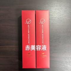 2本》ニナファーム 赤美容液 アクティアージュ エフェクティブ 美容液
