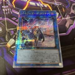 遊戯王 オルフェゴール・ガラテアi 25thのサムネイル