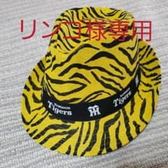 阪神タイガースハットのサムネイル