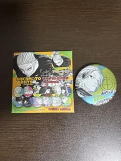SAKAMOTO DAYS展 ターゲット缶バッジコレクション 楽のサムネイル