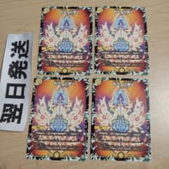 Thumbnail of ⒄ 転生の正裁z