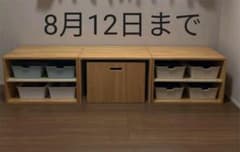 【直接引き取り価格】おもちゃ収納　ラック　木製　おもちゃ箱　ローボード　テレビ台のサムネイル