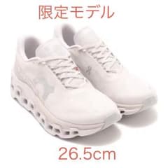 限定 On Cloudmonster 2 オン クラウドモンスター 26.5cm - メルカリ