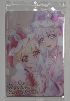 プリキュア キュアマシェリ キュアアムール HR ウエハース - メルカリ