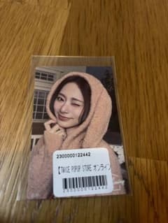 TWICE オンラインくじ　ステッカー　ツウィのサムネイル