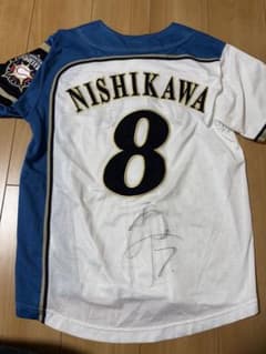 北海道日本ハムファイターズ 西川選手 サイン入りユニフォーム 北海道日本ハムファイターズ サイン入り ユニフォーム 西川遥輝 S