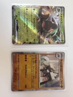ポケモンカード ドダイトスex キョジオーン 2枚セットのサムネイル