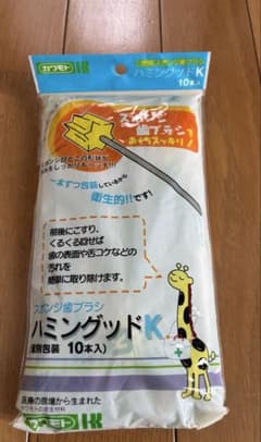 カワモト ハミングッドK 口腔用スポンジ歯ブラシ 10本入のサムネイル