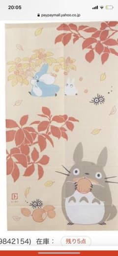 みわ様専用のサムネイル