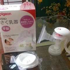 平成27年1月購入　ピジョン　手動さく乳器　搾乳のサムネイル