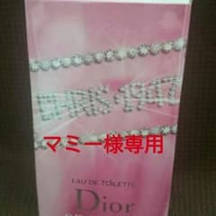 マミー様専用新品、未開封！限定品・廃盤  Dior chris1947☆50mlのサムネイル