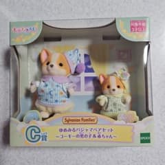 シルバニアファミリー キラキラくじC賞のサムネイル