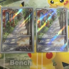 ポケモンカード ウソッキー AR 2枚セットのサムネイル