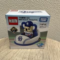 プロ野球　トミカ　ドアラ　中日ドラゴンズのサムネイル