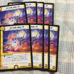 オハナピーのサムネイル