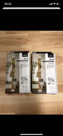 2×4 アジャスター ホワイト 2個セットのサムネイル