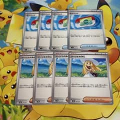 ポケモンカード ポケパッド リーリエの決心 合計8枚セット - メルカリ