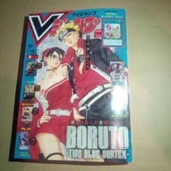 新品未使用品、付録全て完備】Vジャンプ 2026年8月特大号 - メルカリ