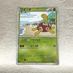 츠보츠보 ★ LEGEND 확장 팩 「하트 골드 컬렉션」 키라 0…