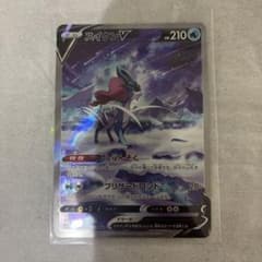 Vstarユニバース　スイクンV SARのサムネイル