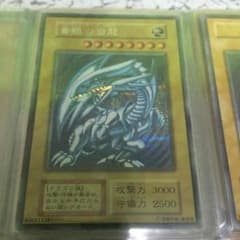 ブルーアイズホワイトドラゴン シークレットのサムネイル