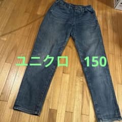 ユニクロキッズ　デニム　150のサムネイル