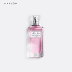 【新品】ミスディオール ヘアミストのサムネイル