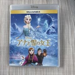 アナと雪の女王 Blu-rayのサムネイル