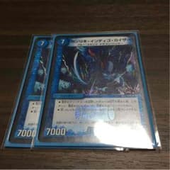 ガンリキ・インディゴ・カイザー  デュエルマスターズのサムネイル