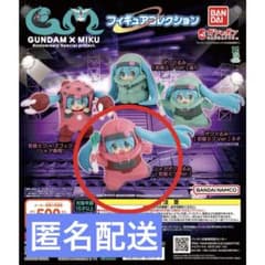 【フィギュアコレクション】GUNDAM×MIKU シャアザクぐるみのサムネイル