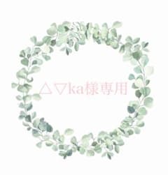 △▽ka様専用　チューリップ　かぎ編み　枯れない花　プレゼント　あみぐるみのサムネイル