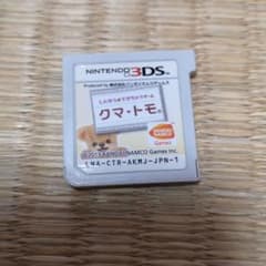 クマ・トモのサムネイル