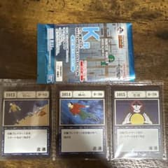 HUNTER×HUNTER 一番くじ K賞 G.I. 呪文カード 3 - メルカリ