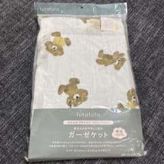futafuta ガーゼケット フタくま　120×120cm 新品未使用のサムネイル
