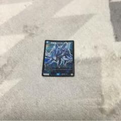 龍装艦ゴクガ・ロイザーのサムネイル